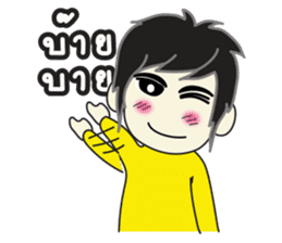 TARO (Thai) Cute boy sticker #4539180