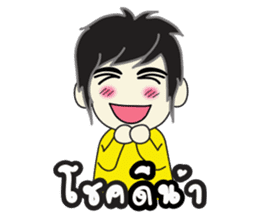 TARO (Thai) Cute boy sticker #4539181