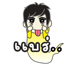 TARO (Thai) Cute boy sticker #4539182