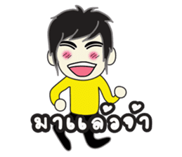 TARO (Thai) Cute boy sticker #4539185