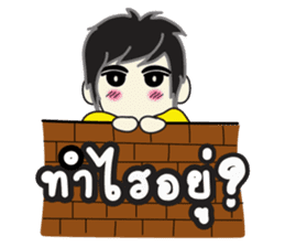 TARO (Thai) Cute boy sticker #4539187
