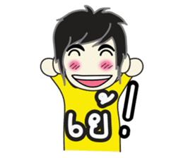 TARO (Thai) Cute boy sticker #4539189