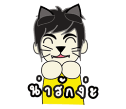 TARO (Thai) Cute boy sticker #4539190