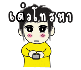 TARO (Thai) Cute boy sticker #4539193