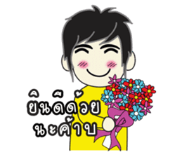 TARO (Thai) Cute boy sticker #4539196