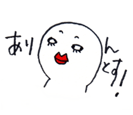 The twisted lower eyelashes sticker #4539203