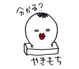 The twisted lower eyelashes sticker #4539209