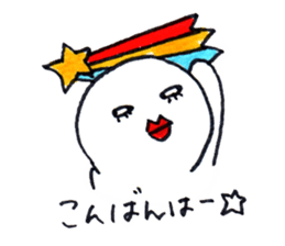 The twisted lower eyelashes sticker #4539210