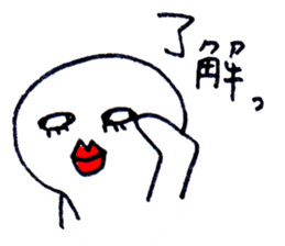 The twisted lower eyelashes sticker #4539215