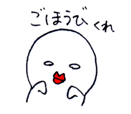 The twisted lower eyelashes sticker #4539216