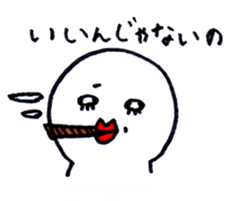 The twisted lower eyelashes sticker #4539221