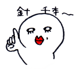 The twisted lower eyelashes sticker #4539223