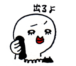 The twisted lower eyelashes sticker #4539225