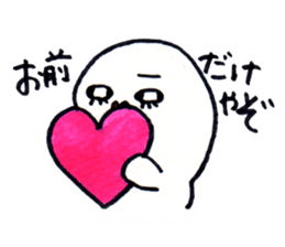 The twisted lower eyelashes sticker #4539226