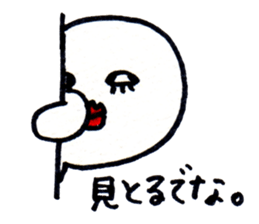 The twisted lower eyelashes sticker #4539227