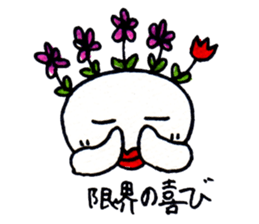 The twisted lower eyelashes sticker #4539228