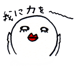 The twisted lower eyelashes sticker #4539229