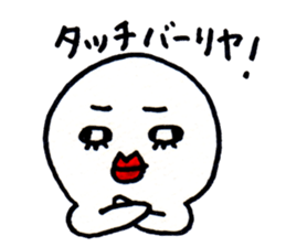 The twisted lower eyelashes sticker #4539230