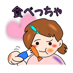 What a cute Toyama !