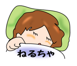 What a cute Toyama ! sticker #4539537