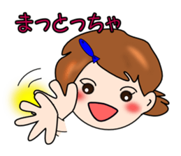 What a cute Toyama ! sticker #4539539