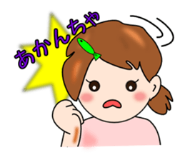 What a cute Toyama ! sticker #4539540