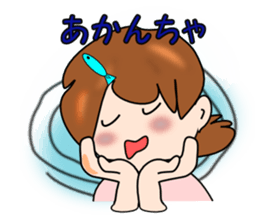 What a cute Toyama ! sticker #4539541