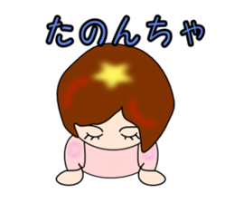 What a cute Toyama ! sticker #4539544
