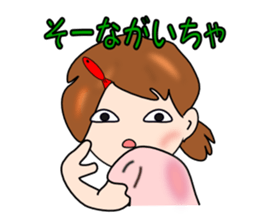 What a cute Toyama ! sticker #4539547