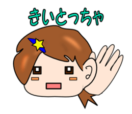 What a cute Toyama ! sticker #4539548