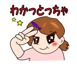 What a cute Toyama ! sticker #4539550