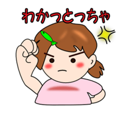 What a cute Toyama ! sticker #4539551