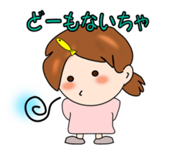 What a cute Toyama ! sticker #4539553