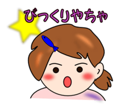 What a cute Toyama ! sticker #4539554