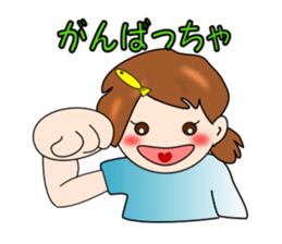 What a cute Toyama ! sticker #4539555