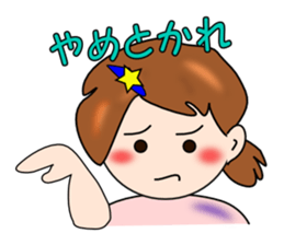 What a cute Toyama ! sticker #4539565