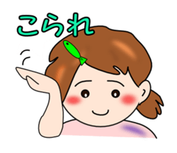 What a cute Toyama ! sticker #4539567