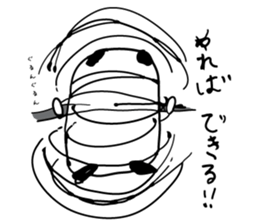 wan-wan sticker #4539671