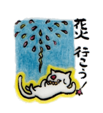 lovely&cool cat sticker #4539857