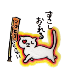 lovely&cool cat sticker #4539858