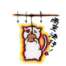 lovely&cool cat sticker #4539860