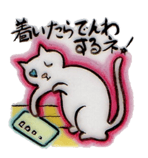 lovely&cool cat sticker #4539869