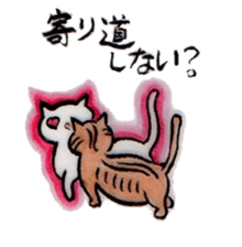 lovely&cool cat sticker #4539871