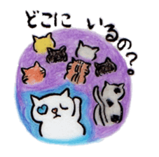 lovely&cool cat sticker #4539873