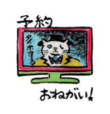 lovely&cool cat sticker #4539874