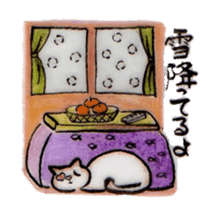 lovely&cool cat sticker #4539875