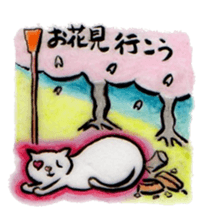 lovely&cool cat sticker #4539880