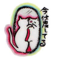 lovely&cool cat sticker #4539881