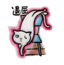 lovely&cool cat sticker #4539886