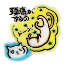 lovely&cool cat sticker #4539891